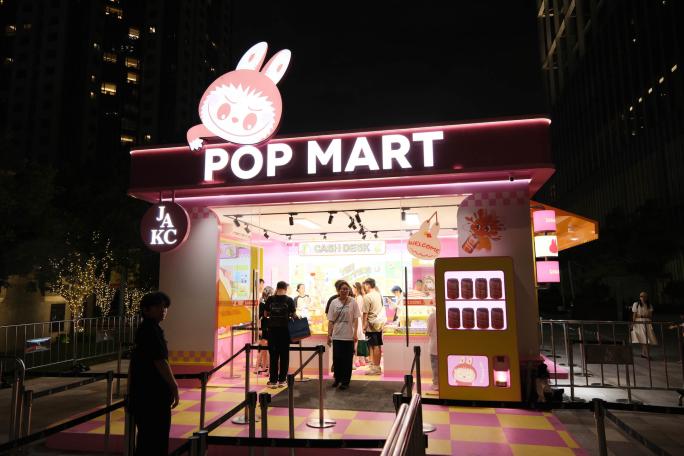 pop mart shop