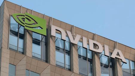 Nvidia's office in Shanghai, China